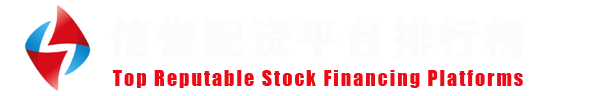 合规证券杠杆网