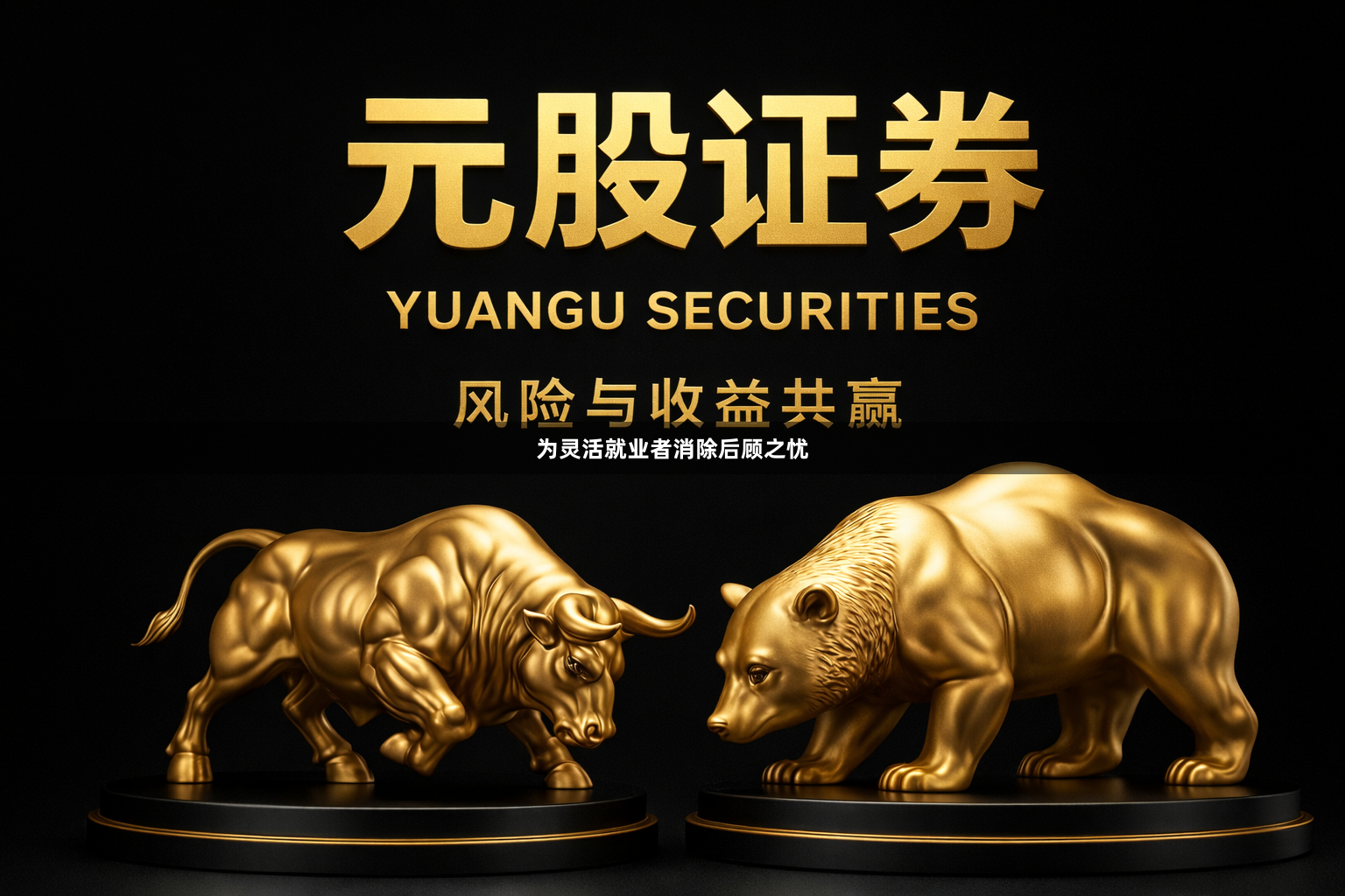 为灵活就业者消除后顾之忧